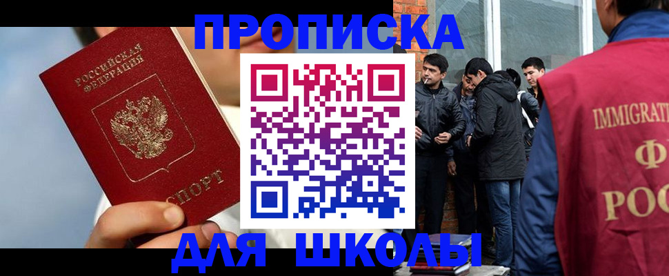 временная регистрация поиск в Симе